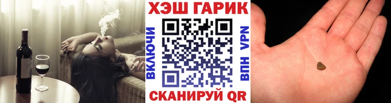 Купить наркотик Шахты Конопля КОКАИН Гашиш АМФ МЕФ