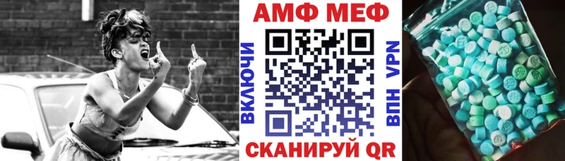 АМФЕТАМИН Premium  MEGA ссылка  Шахты 
