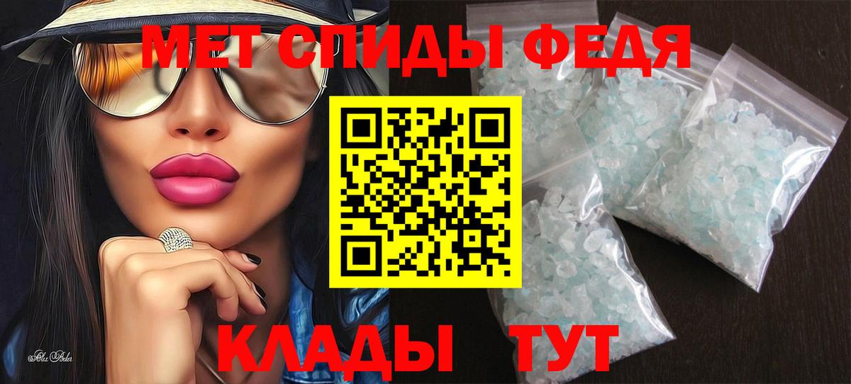 АМФ Premium  Амфетамин  Шахты 