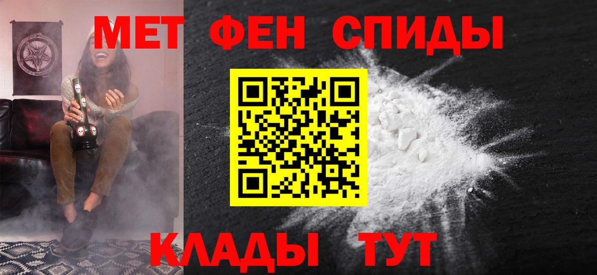 Amphetamine Premium Шахты