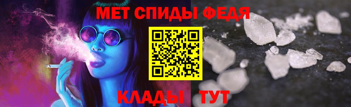 АМФЕТАМИН  Вход с VPN  Шахты  АМФЕТАМИН Розовый 