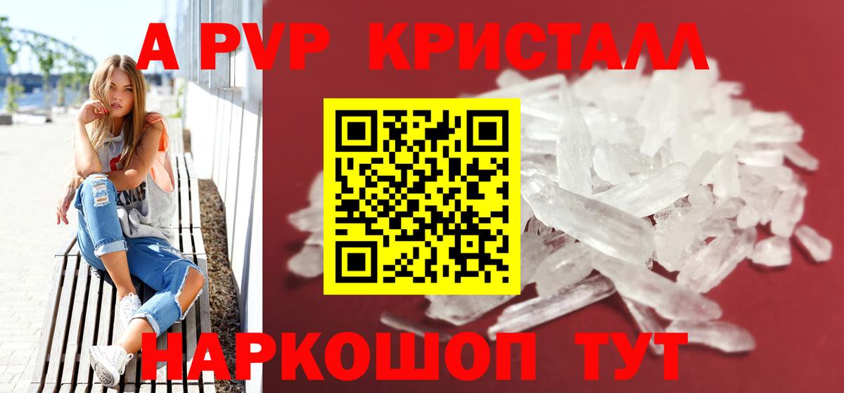 ГАШ  Шахты  Cocaine  Меф МЯУ МЯУ кристаллы  Конопля  Вход с VPN 