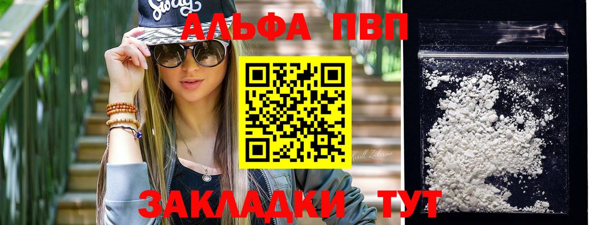 Шахты  А ПВП VHQ  APVP СК  Вход с VPN 