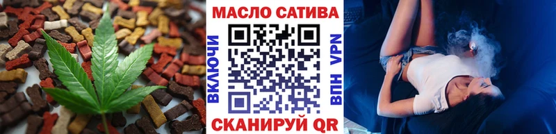 Еда ТГК конопля  цена   Шахты 