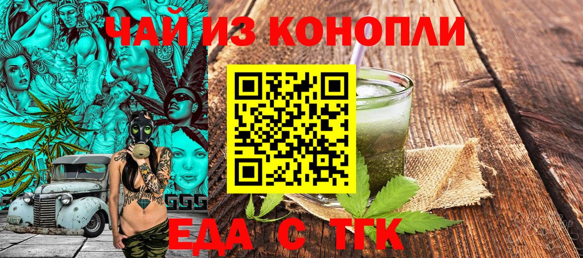 Canna-Cookies марихуана Шахты
