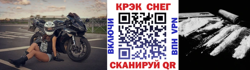 Кокаин Боливия  кракен рабочий сайт  Шахты  купить наркоту 