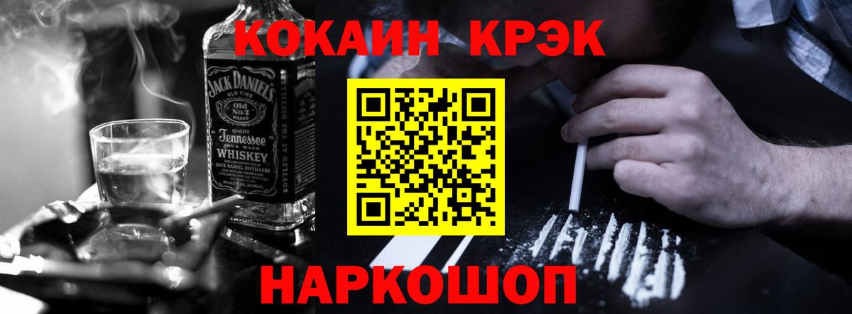 Шахты  COCAIN 98%  купить  цена  Кокаин  Cocaine FishScale  Вход с VPN 