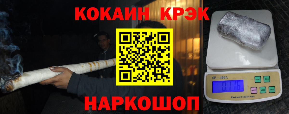 ГАШИШ Шахты