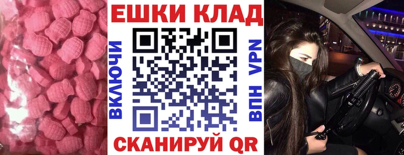 ЭКСТАЗИ Punisher  Шахты 