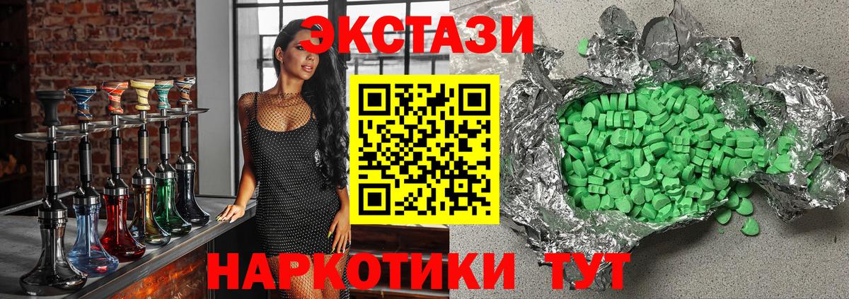 Ecstasy Philipp Plein  Ecstasy  Шахты 