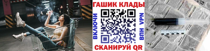 где продают   Шахты  маркетплейс состав  Гашиш гашик 