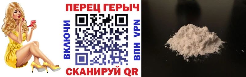 Героин хмурый  где можно купить наркотик  Шахты 