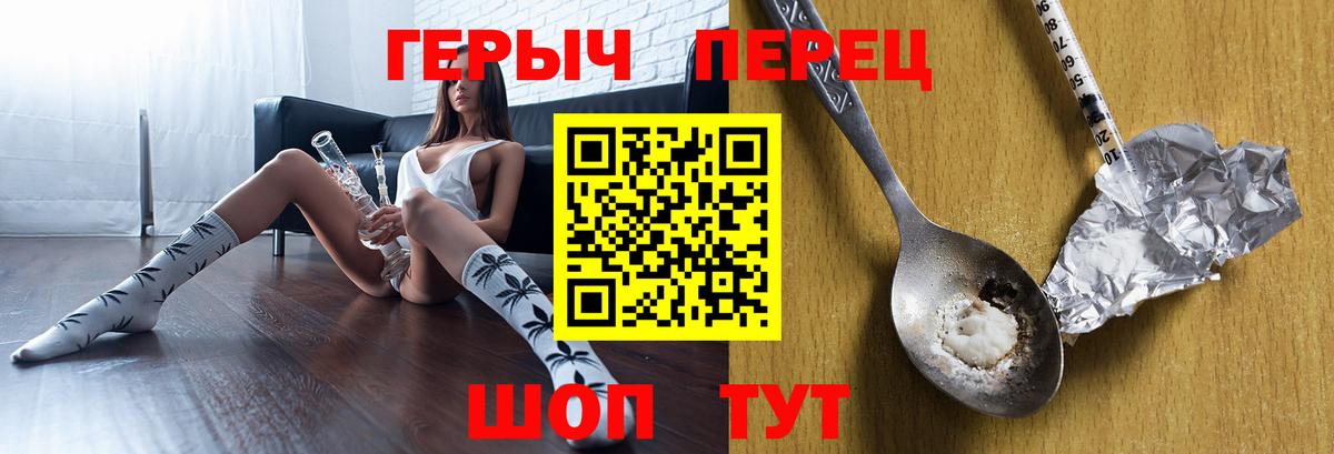 Шахты  ГЕРОИН VHQ  ГЕРОИН  Вход с VPN 