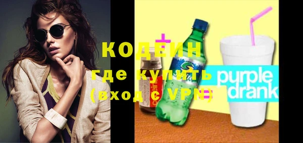 трава Михайловка