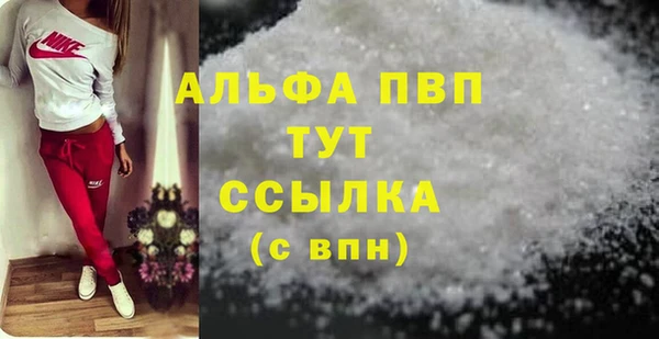 первитин Надым