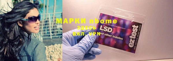 амф Наволоки