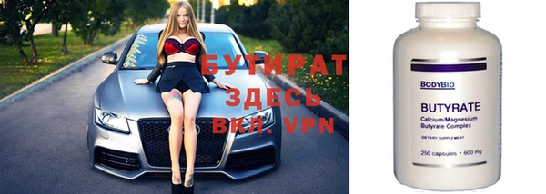 кокаин премиум Михайловск