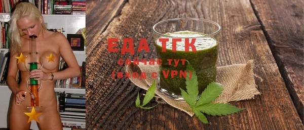ECSTASY Навашино