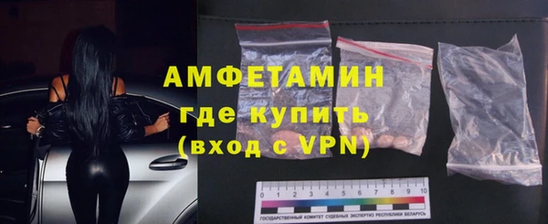 мет Пестово