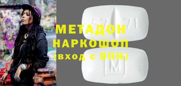 кокаин премиум Михайловск