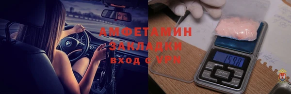 трава Михайловка