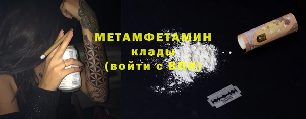 кокаин премиум Михайловск