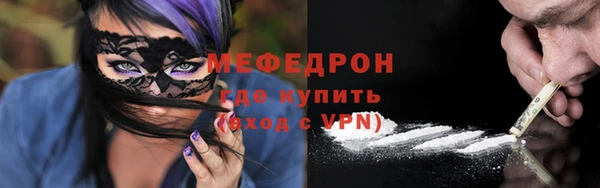 ECSTASY Навашино