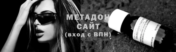 ECSTASY Навашино