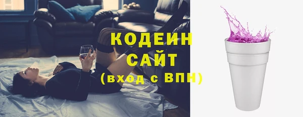 ECSTASY Навашино