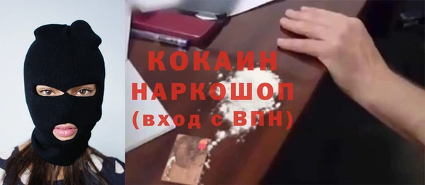 ECSTASY Навашино