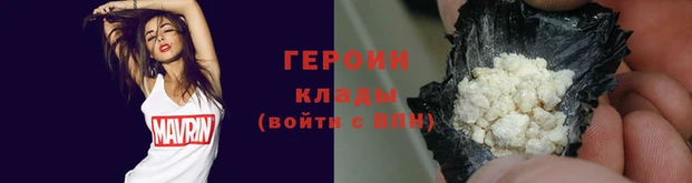 первитин Надым