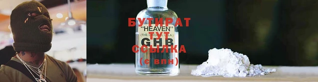 героин Михайлов