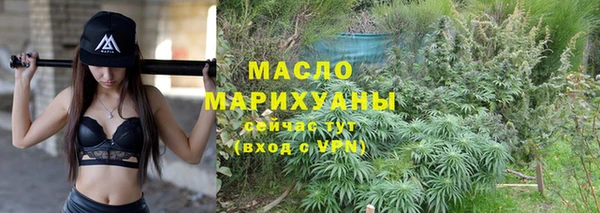 кокаин премиум Михайловск