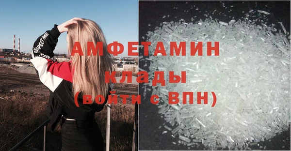 первитин Надым