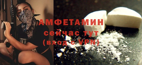 трава Михайловка