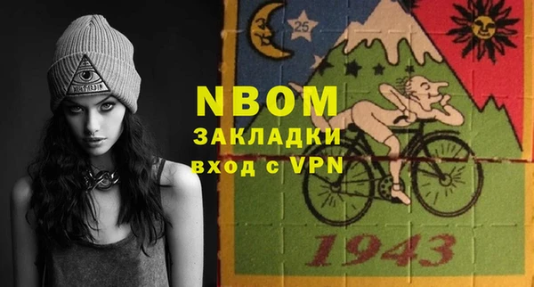 трава Михайловка