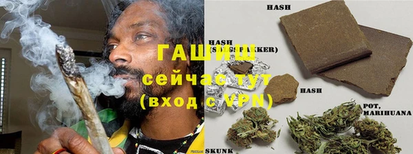 кокаин премиум Михайловск