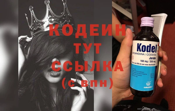 ECSTASY Навашино