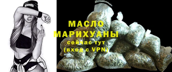 ECSTASY Навашино