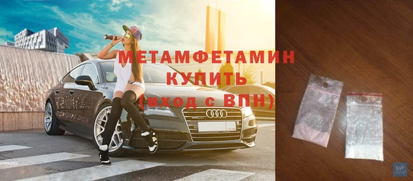 ПСИЛОЦИБИНОВЫЕ ГРИБЫ Переславль-Залесский