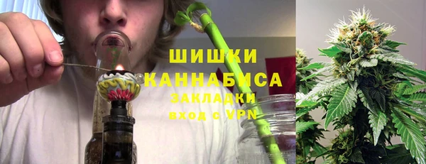 кокаин премиум Михайловск