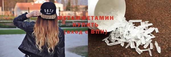 первитин Надым