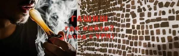 трава Михайловка
