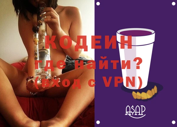 амф Наволоки