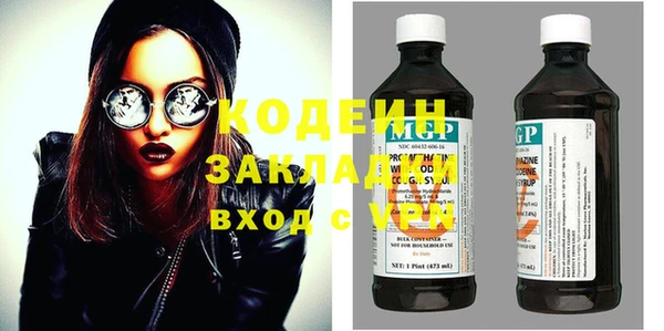 ECSTASY Навашино