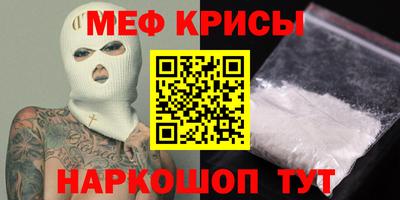 эйфоретик Абинск