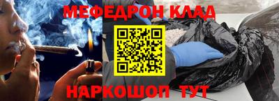 наркотики Азнакаево