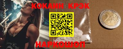 эйфоретик Абинск