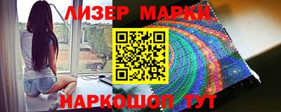 наркотики Азнакаево