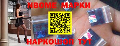 мефедрон мука Малгобек